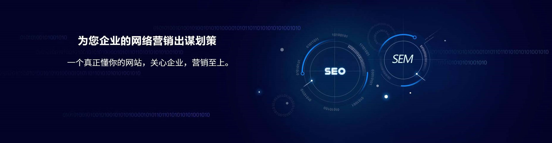云和百度推广运营