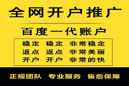 揭秘开户返点如何助力业务拓展